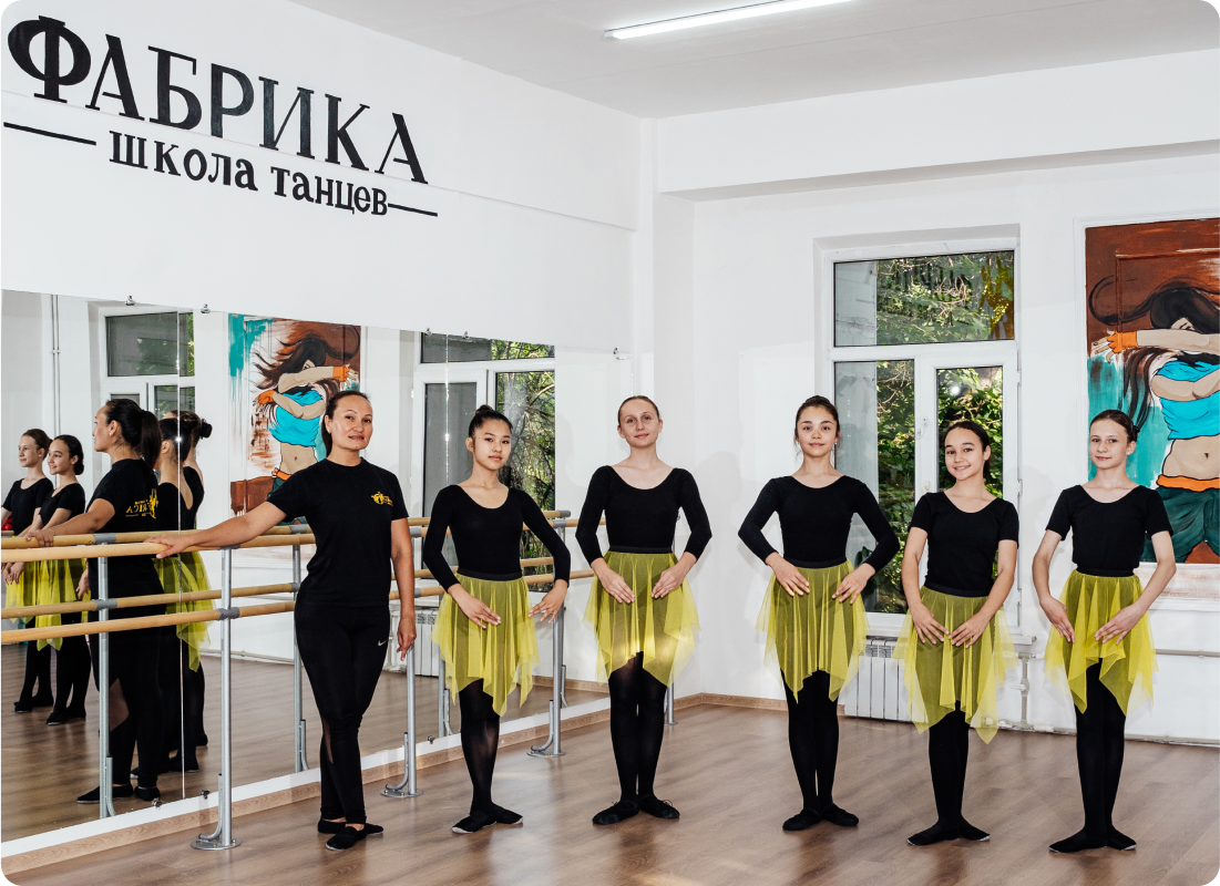 франшиза Fabrica Dance франшиза Fabrica Dance