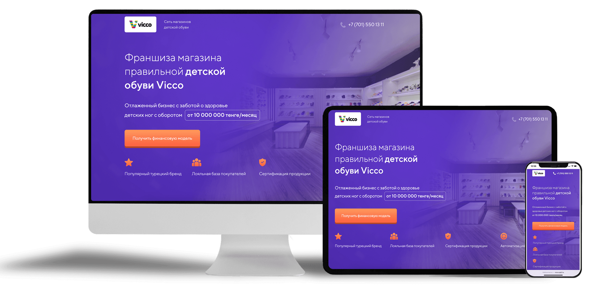 создание сайтов пример сайта